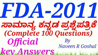 FDA-2011General Kannada Question paper with official key Answers by Naveen R Goshal.