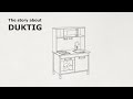 IKEA DUKTIG/ドゥクティグ - 子供の遊びを真面目に考えたおままごとキッチン