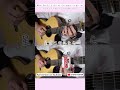 When Bocchi picks up the acoustic guitar. #Shorts #Bocchi #ぼっちざろっく #ぼざろ