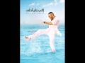 Tamer Hosny Mts2alnish تامر حسنى متسألنيش 