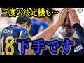 「駆け引きゼロ！コース甘い！シュート弱い！」バーレーン戦快勝の森保ジャパンガチ格付け！三重苦のストライカーに闘莉王猛苦言