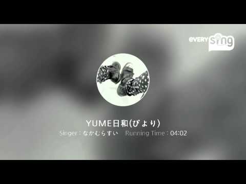 [everysing] YUME日和(びより)