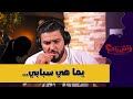 يما ولات مراهقة خسرتنا حياتنا ودمرت عايلتنا