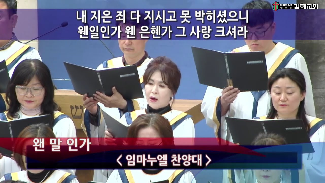 2026-03-01 임마누엘