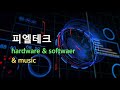 풀소리 반주기와 로랜드 사운드캔버스 SC-8850 연결하는 방법