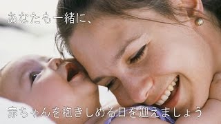 無排卵でも自然に妊娠したいあなたへ「１日２回たった５分の最新レッスン」 とは？