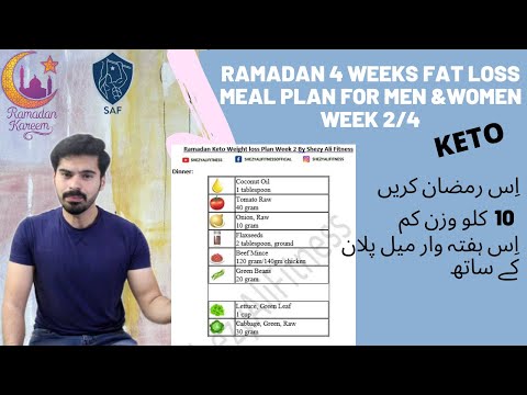 week-2-|keto-fat-loss-diet-plan-|ramadan-|week-2/4-|loose-up-to-10-kg-|2020