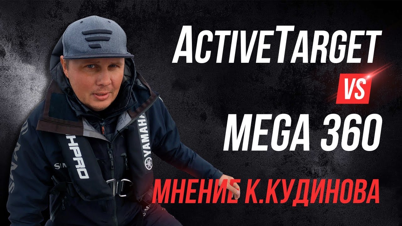 Датчик движения круговой