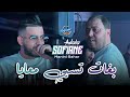 Cheb Sofiane Adala 2025 Bghat Tsiyi M3aya لقات روحا حدايا Avec Manini Sahar Live Solazur Cheb Sofiane Adala 2025 Bghat Tsiyi M3aya لقات روحا حدايا Avec Manini Sahar Live Solazur