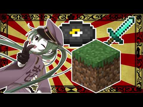 【Minecraft】マイクラの効果音”だけ”で千本桜　#千本桜　#minecraft #マイクラ