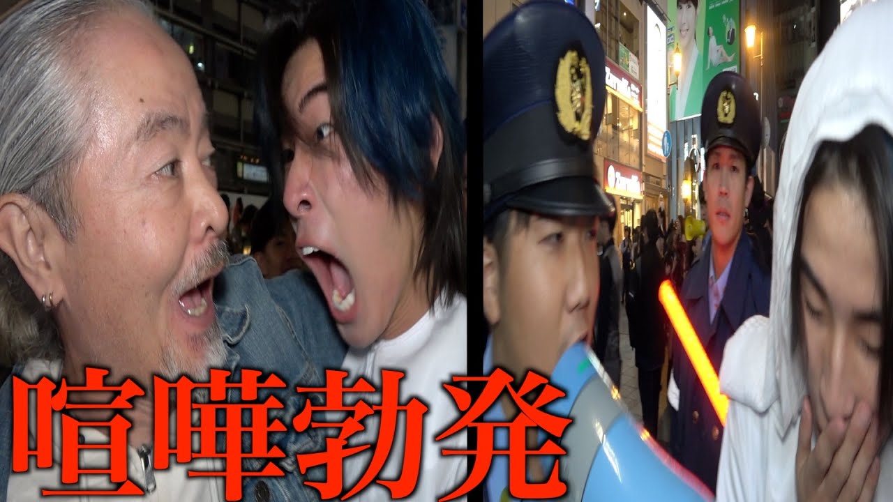 【日本終了】今年のハロウィンが過去一ヤバくて警察大量出動