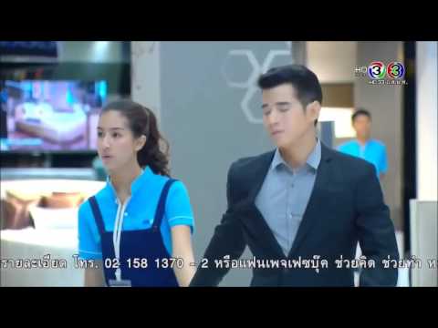 OPV มาริโอ้ มิ้นต์ ขอมือเธอหน่อย ในแบบ สองหัวใจนี้เพื่อเธอ