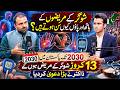 Sugar Ke Mareezon Ke Haath Paon Kyun Sun Hotay Hain? 2030 Tak Pakistan Mein Diabetes Ka Bara Khatra!