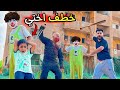 بسكوته خطف اختي جني وسلمها للمدمر القاتل خاين قتلناه بسكوته خطف اختي جني وسلمها للمدمر القاتل خاين قتلناه