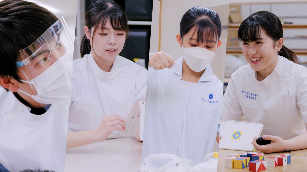 【目白大学】さいたま岩槻キャンパス:スペシャルムービー 未来につなげる「チーム医療演習」 YouTube 【目白大学】さいたま岩槻キャンパス:スペシャルムービー 未来につなげる「チーム医療演習」 YouTube