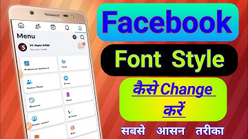 Facebook Ka Font Style Kaise Change Karen? @ssdigitalgyan