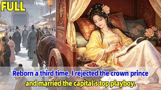 Reborn a third time, I rejected the crown prince and married the capital’s top playboy.