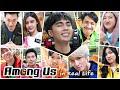 กายหงิดพาเกมเมอร์ลุย Among Us ในชีวิตจริง