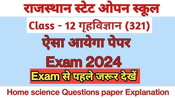 RSOS Class 12 Home Science paper 2024 | RSOS class 12 Home Science paper pattern 2024