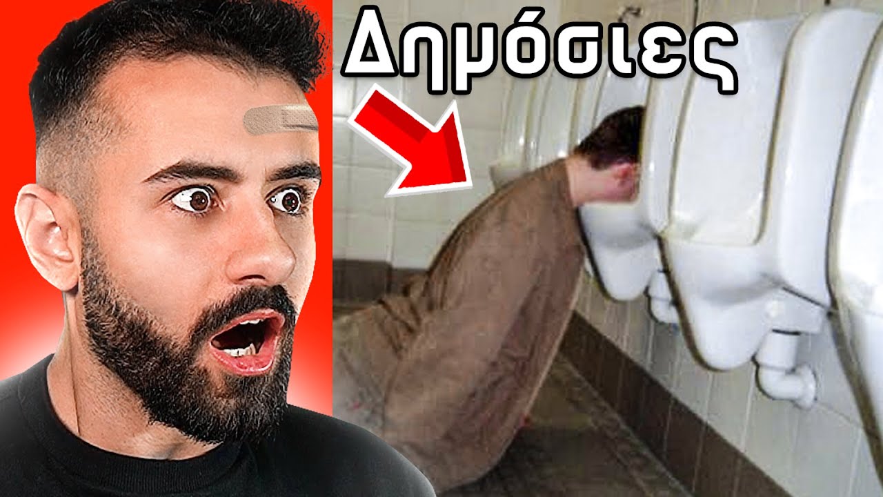 Πόσο Μεθυσμένος Είσαι?