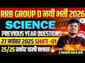 RRB GROUP D SCIENCE PREVIOUS YEAR QUESTION | RRB GROUP D SCIENCE PRACTICE SET | GROUP D SCIENCE