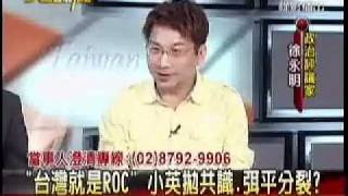 大話新聞 20111010 3
