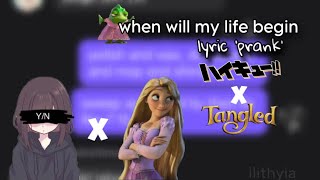 y/n as rapunzel - when will my life begin lyric ‘prank’ || haikyuu x tangled