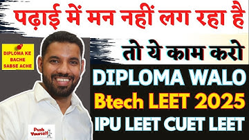 LEET 2025🔥BTECH LATERAL ENTRY IPU DTU LEET CUET LEET TEST SERIES |D2D JELET PULEET HARYANA LEET 2025