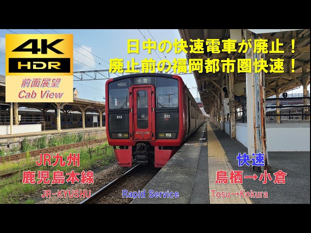 30616 風雲児たち 風雲児たち (幕末編 21) (SPコミックス) | みなもと 太郎 |本