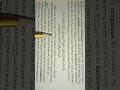Class 9th... English ... Chapter No 1 [The Saviour of Mankind]... Passage No 5,6(R/T)..#SSEnglishHub