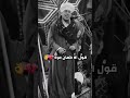 الشيخ ممدوح سنوسي قول ااااه كمان مره 