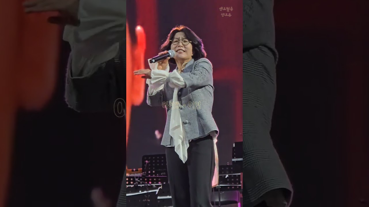 이선희, 인연, 이선희, 오랜 공백 뒤 KGM(구 쌍용차)에서 레전드 무대 선사 #KGM 가족뮤직페스티벌 