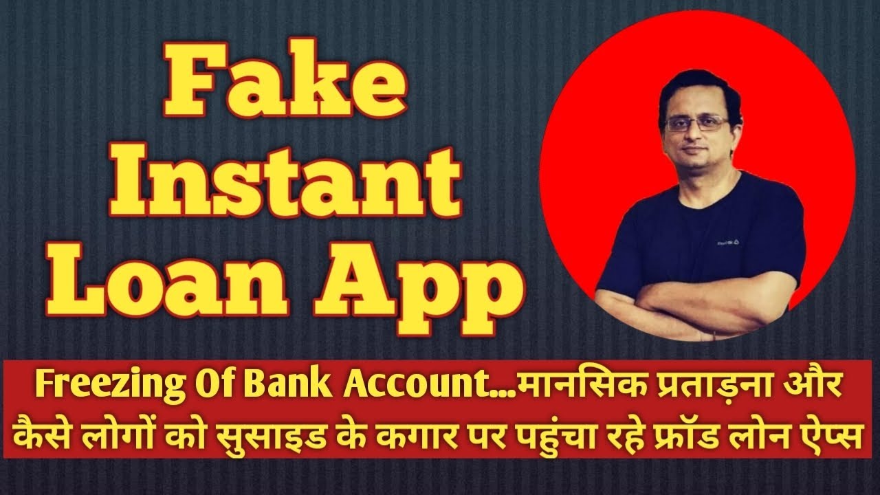 Fake Instant Loan App Freezing Of Bank Account instant loan app