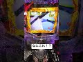 【エヴァ15】初めて見たんだけど!?こんなのあるの!?【エヴァンゲリオン〜未来への咆哮〜】 #エヴァ15 #エヴァンゲリオン未来への咆哮 #エヴァンゲリオン #パチンコ