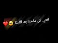 كوني حبيبتي كوني سيدتي شاشه سوداء تصاميم