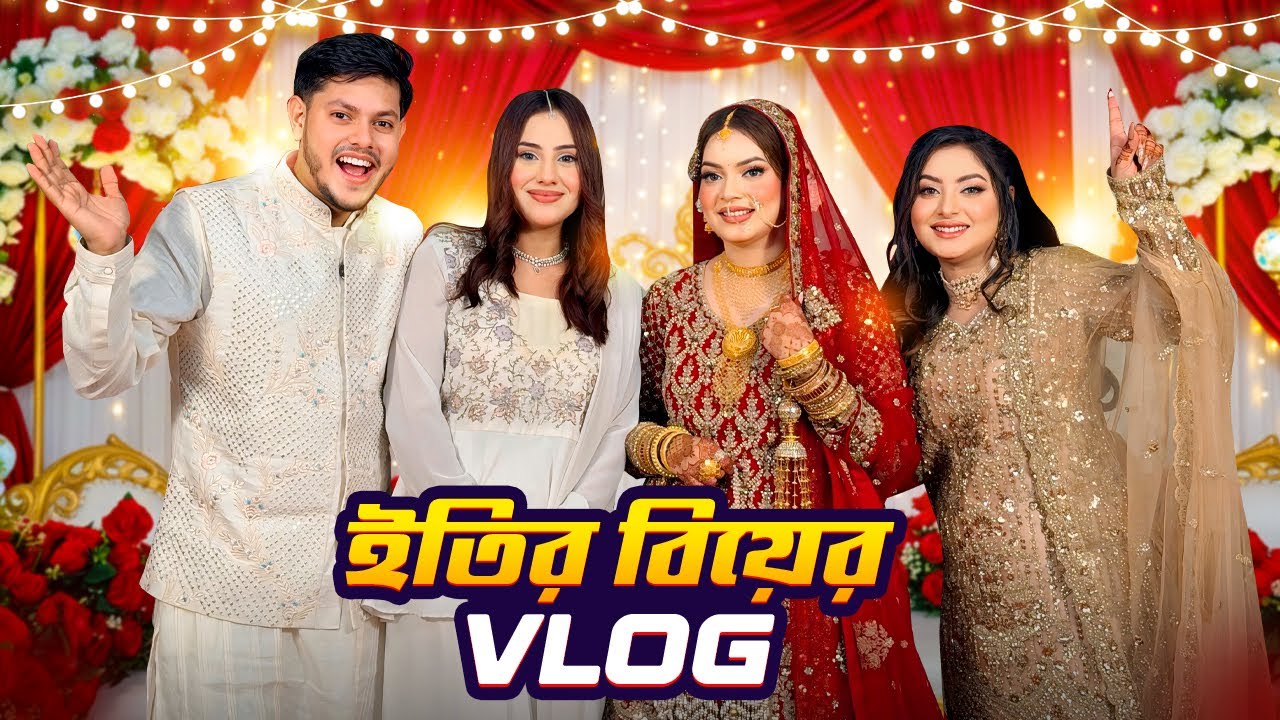 ইতি’র বিয়েতে আমরা কি কি করলাম? 👰| Eity’s Wedding Special Celebration | Family VLOG | Rakib Hossain