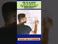 Use of In which #rsclasses #ssc #englishlanguage #viral #trending #futureindefinitetense by Ravi Sir
