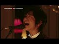 3月9日/楽園/茜空 レミオロメンX吉井和哉