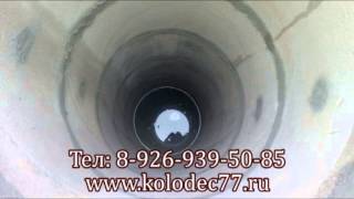 Колодец под ключ Подмосковье. Бетонные кольца для колодца(, 2014-06-02T17:25:31.000Z)