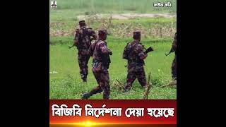 মিয়ানমার ও ভারত সীমান্তে কাঁটাতারের বেড়া নির্মাণ করবে বাংলাদেশ, সংসদে স্বরাষ্ট্রমন্ত্রী।