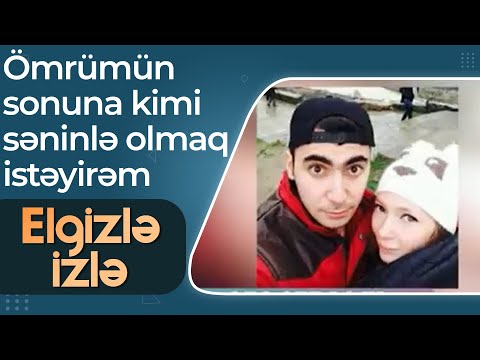 Elgizlə İzlə - Rüfət və Marina cütlüyünün sevgi hekayəsi - Nömrəsini vermədi, dalına düşdüm