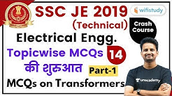 9:00 PM - SSC JE 2019-20 | Electrical Engg. by Ashish Sir | Transformer MCQs (Part-1)