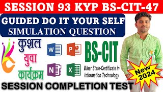 Celebrity GUIDED DO IT YOUR-SELF 93 |  BS-CIT SESSION 47 | KYP SESSION 93 | SIMULATION QUESTIONS ANSWERHINDI Profile