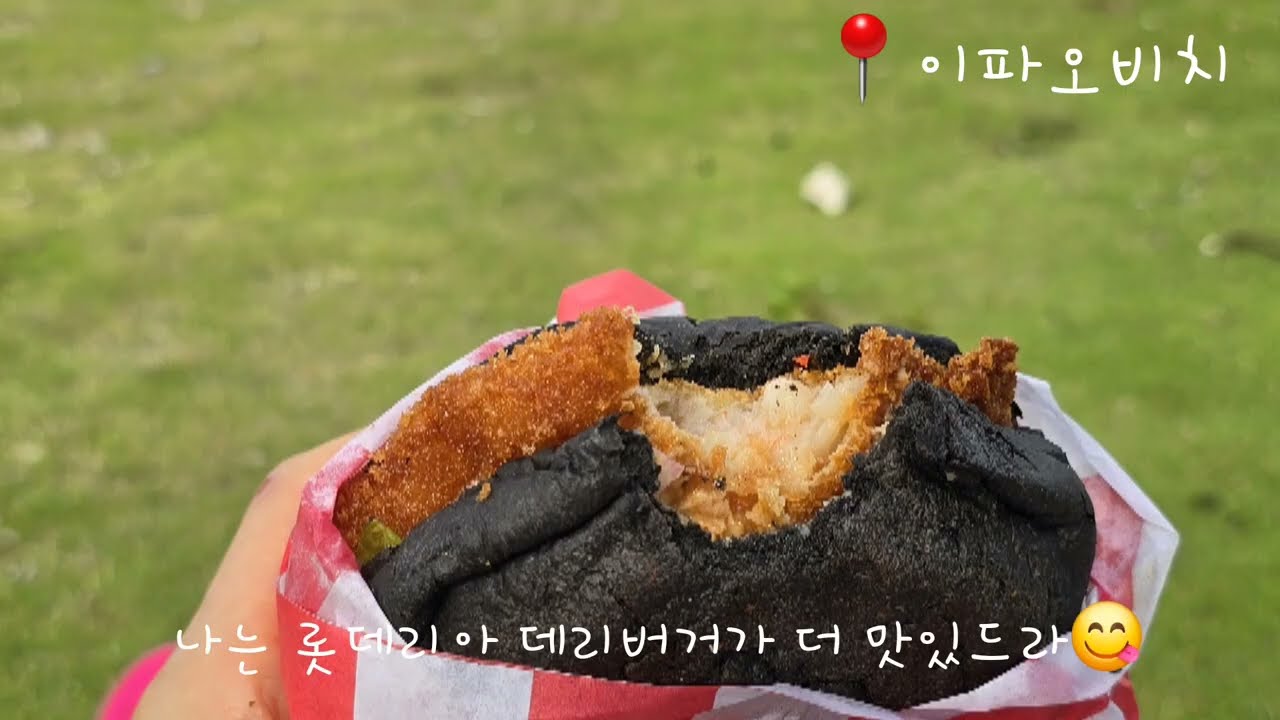 19년만에 혼자 간 괌 여행!  (기록용)  #혼여행 #괌여행 