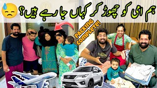 Hum Mom Ko Chor Kar 😥 Kahaan Ja rahay ✈️ hain? PACKING 🧳 COMPLETE ho gai? | BaBa Fun & BaBa Food RRC