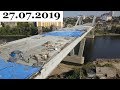 Фрунзенский мост в Самаре 27-ой день работ на ул.Шоссейной