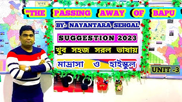 "THE PASSING AWAY OF BAPU" BY- NAYANTARA SEHGAL (UNIT 3- X- ENG)