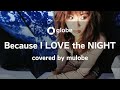 Because I LOVE the NIGHT - globe / 歌ってみた(Keiko & Marc)