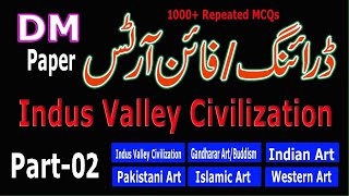 DM MCQs : Drawing Master / Fine Arts : Indus valley civilization : DM Past paper : Part - 02