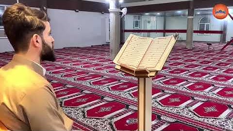 Surah YASIN Obaida Mufaq من سورة يس عبيدة موفق